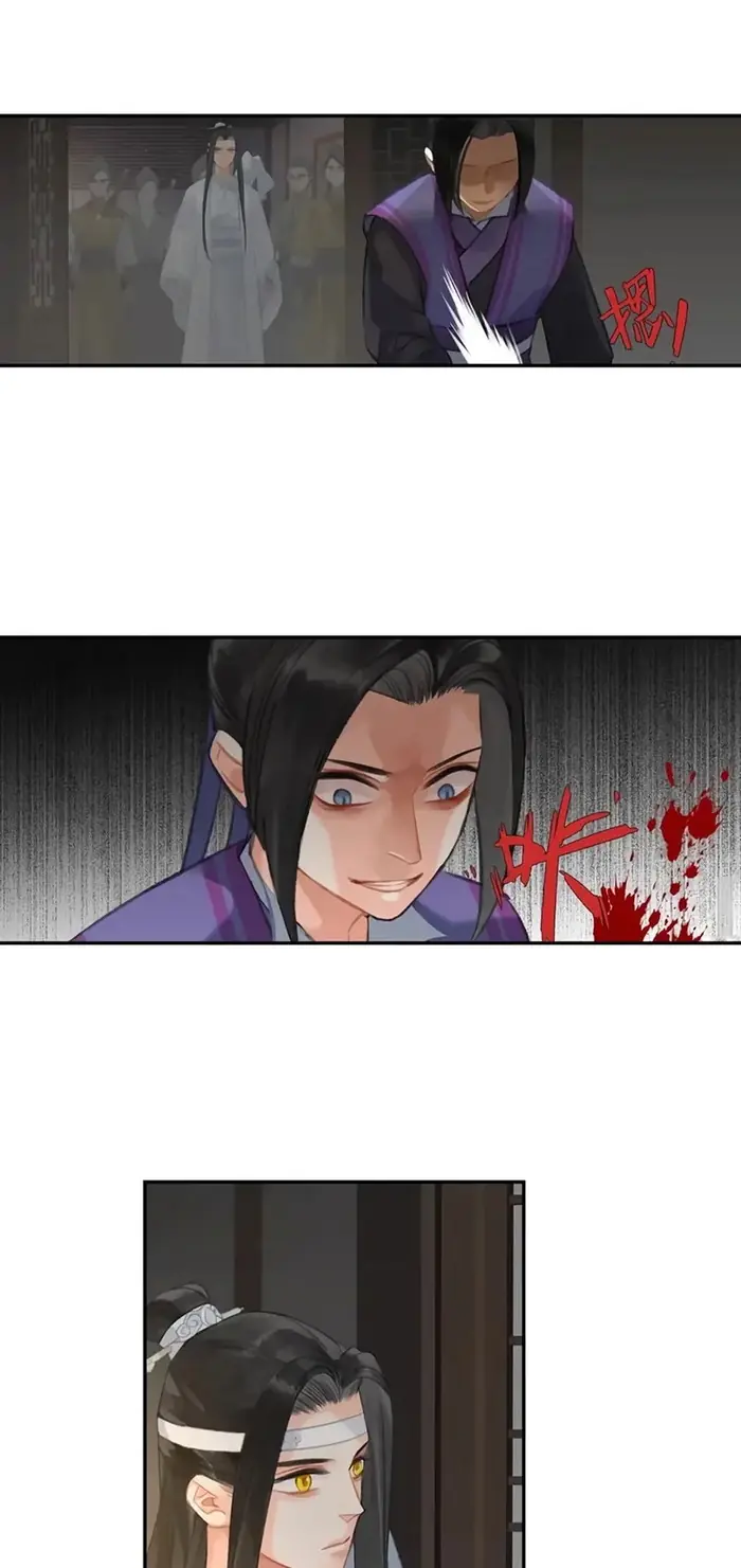 Mo Dao Zu Shi Chapter 170 image 06_optimized